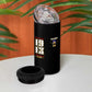 Harlem Hellfighters 1913 4 in 1 Can Cooler Tumbler Fight with Honor, Stand for Dignity - 369th Infantry Regiment - African Pride