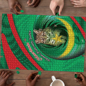 Mauritania Puzzle African Wildcat From Richat Structure