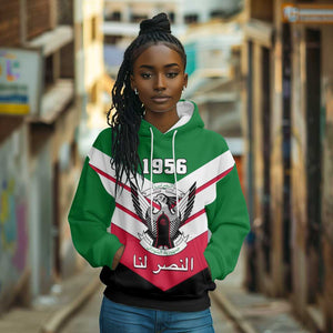 Sudan Independence Day Hoodie with Sudanese Secretary Bird