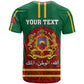 Morocco Proclamation Day T shirt with Marruecos Coat of Arms and Roses Pattern