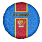 Support Les Leopards - DR Congo Football Spare Tire Cover