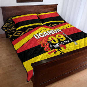 Uganda Quilt Bed Set African Pattern - Independence Day 1962