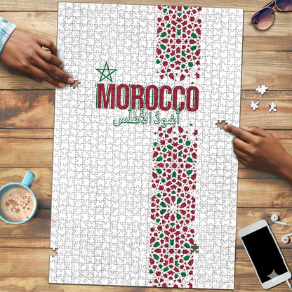 Morocco Atlas Lions Puzzle Arabesque Inspired Pattern