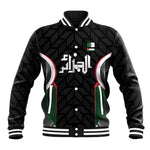 Custom Football Algeria Palestine Baseball Jacket Special Edition 2023-2024 - African Pride