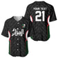 Custom Football Algeria Palestine Baseball Jersey Special Edition 2023-2024 LT9