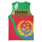 Eritrea 35th Anniversary Basketball Jersey May 24 1991-2026 Proud To Be Eritrean