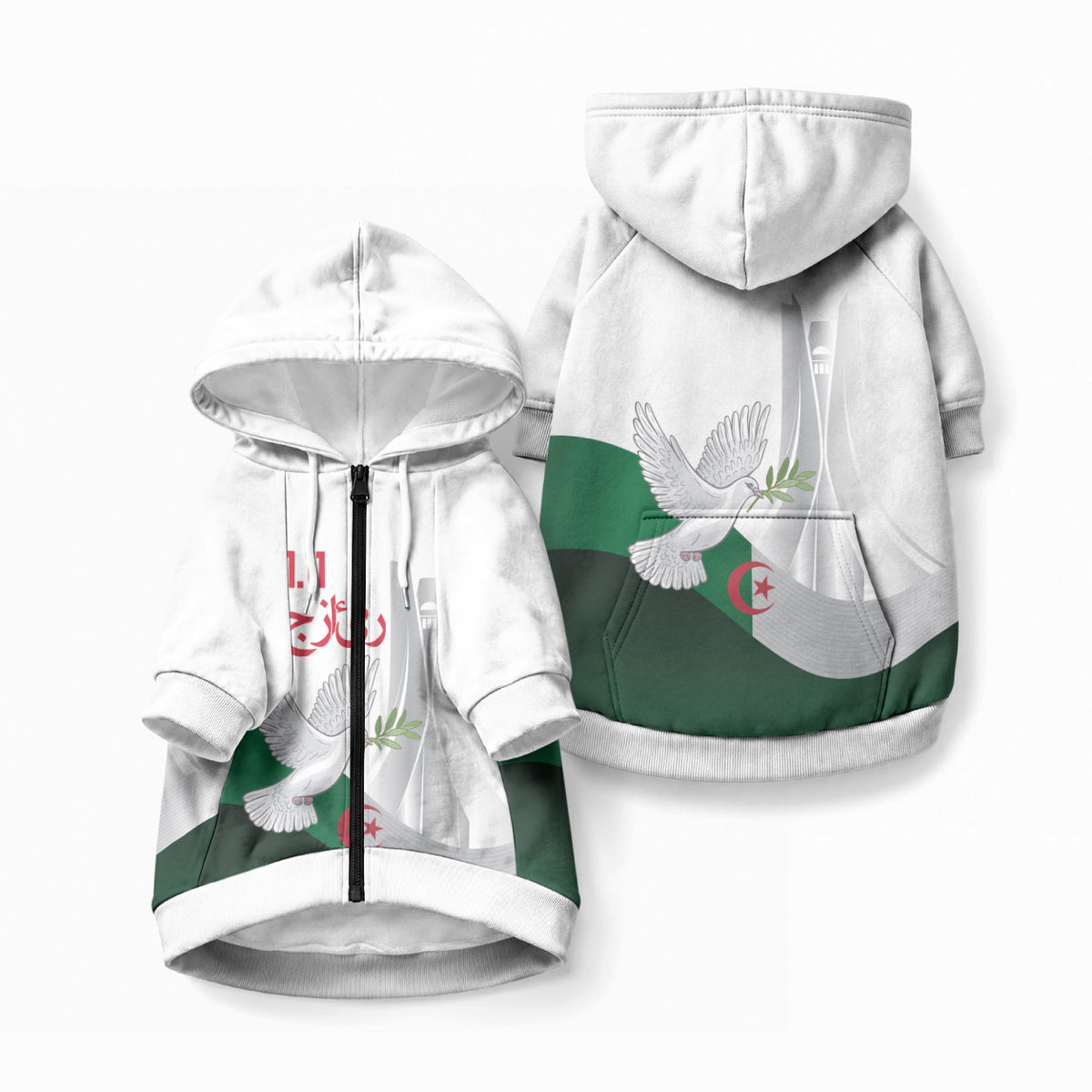 Algerian 1954 Revolution Anniversary Pet Hoodie