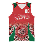 Morocco Yalla Vamos 2026 Custom Basketball Jersey Zellige Mosaic Edition