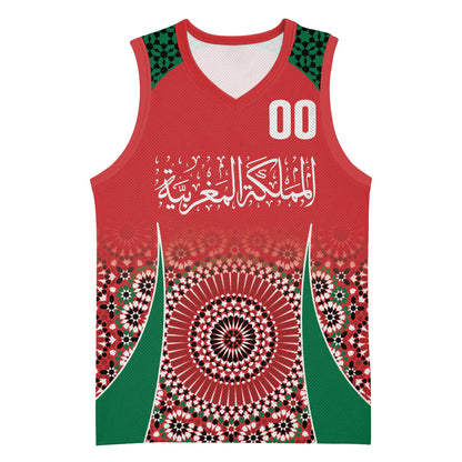 Morocco Yalla Vamos 2026 Custom Basketball Jersey Zellige Mosaic Edition