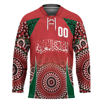Morocco Yalla Vamos 2026 Custom Hockey Jersey Zellige Mosaic Edition