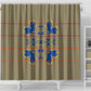 Cobalt Blue Hearts Crown Traditional Geometry Shower Curtain Seanamarena Basotho Blanket Inspired
