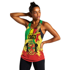 Republic of The Congo Independence Day Personalized Women Racerback Tank Congo-Brazzaville Since 1960 - African Pride