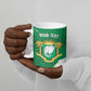 Cote d'Ivoire Independence Day Personalized Ceramic Mug 1960 Proud Coat Of Arms Grunge Style