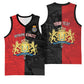 Personalized Kingdom of Haiti Basketball Jersey Sans-Souci Palace Flag Style - African Pride