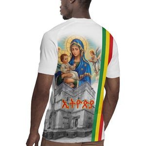 Melkam Gena Ethiopia Rugby Jersey Saint Mary Lalibela Churches