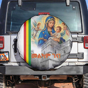 Melkam Gena Ethiopia Spare Tire Cover Saint Mary Lalibela Churches