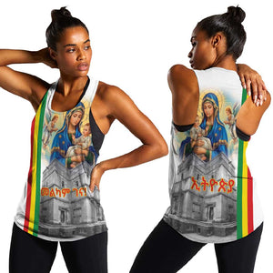 Melkam Gena Ethiopia Women Racerback Tank Saint Mary Lalibela Churches