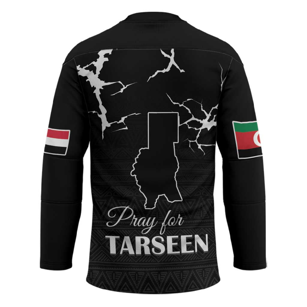 Darfur Sudan Strong Hockey Jersey Pray for Tarseen