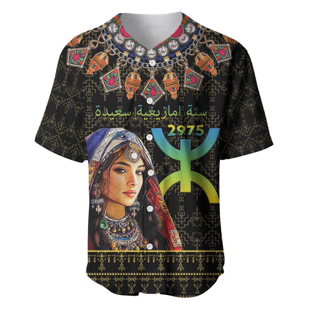 Assegwas Ameggaz Yennayer Baseball Jersey Women Amazigh - Berber Pattern