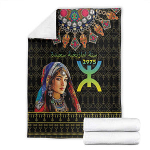 Assegwas Ameggaz Yennayer Blanket Women Amazigh - Berber Pattern