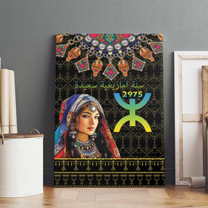 Assegwas Ameggaz Yennayer Canvas Wall Art Women Amazigh - Berber Pattern