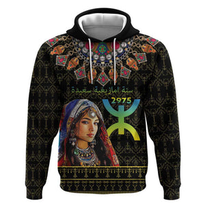 Assegwas Ameggaz Yennayer Hoodie Women Amazigh - Berber Pattern