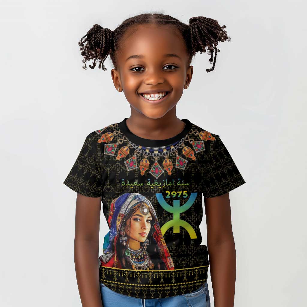 Assegwas Ameggaz Yennayer Kid T shirt Women Amazigh - Berber Pattern