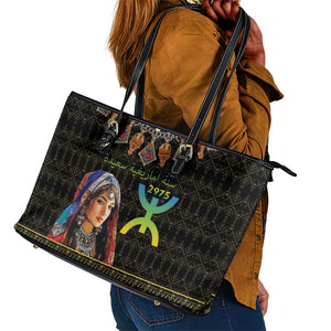 Assegwas Ameggaz Yennayer Leather Tote Bag Women Amazigh - Berber Pattern