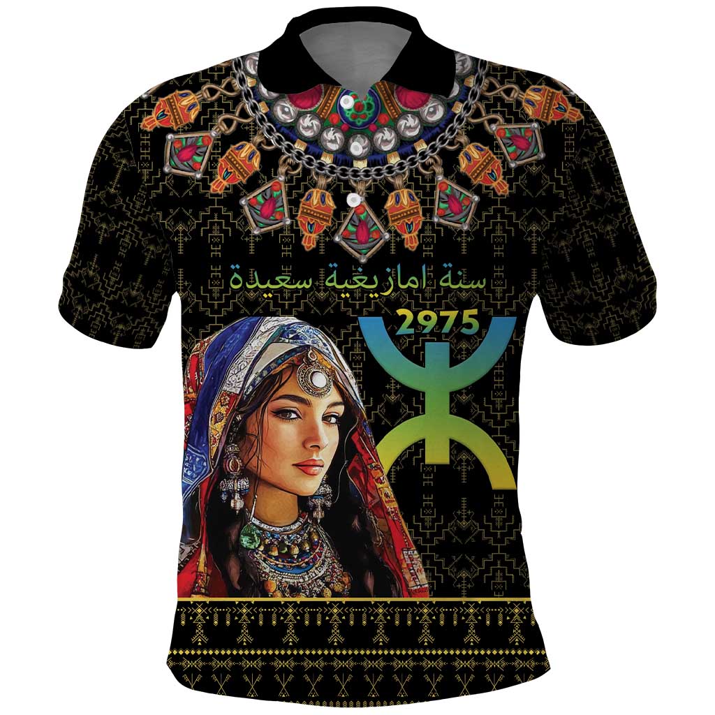 Assegwas Ameggaz Yennayer Polo Shirt Women Amazigh - Berber Pattern