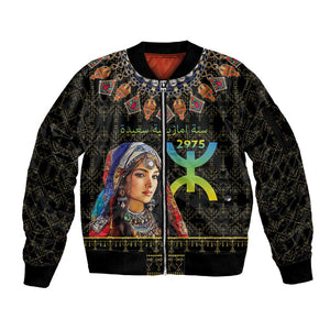 Assegwas Ameggaz Yennayer Sleeve Zip Bomber Jacket Women Amazigh - Berber Pattern