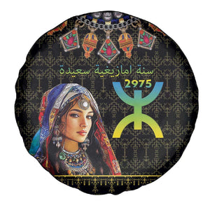 Assegwas Ameggaz Yennayer Spare Tire Cover Women Amazigh - Berber Pattern