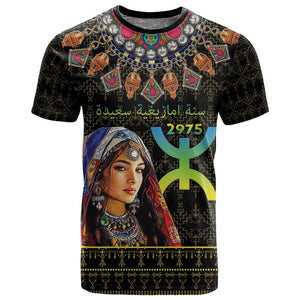 Assegwas Ameggaz Yennayer T shirt Women Amazigh - Berber Pattern