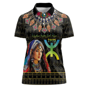 Assegwas Ameggaz Yennayer Women Polo Shirt Women Amazigh - Berber Pattern