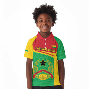 Personalised Afro Guinea Bissau Kid Polo Shirt Coat Of Arms Mix African Pattern