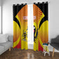 Uganda Cricket Window Curtain Go Champions - African Pride