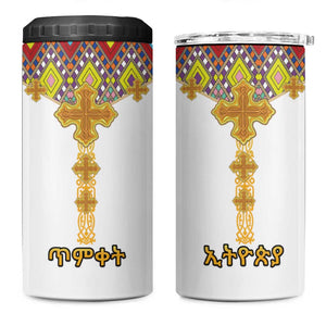 Happy Ethiopian Timkat 4 in 1 Can Cooler Tumbler Cross Mix Tilet Pattern