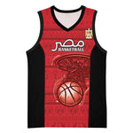 Afro Basketball Custom Egypt Basketball Jersey Come On Pharaohs LT15