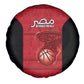 Afro Basketball Egypt Spare Tire Cover Come On Pharaohs - African Pride