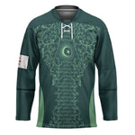 Custom Algeria Football Hockey Jersey Come On Greens