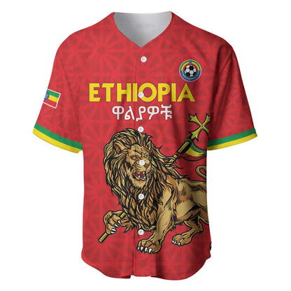 Custom Ethiopia Football Baseball Jersey Go Champions