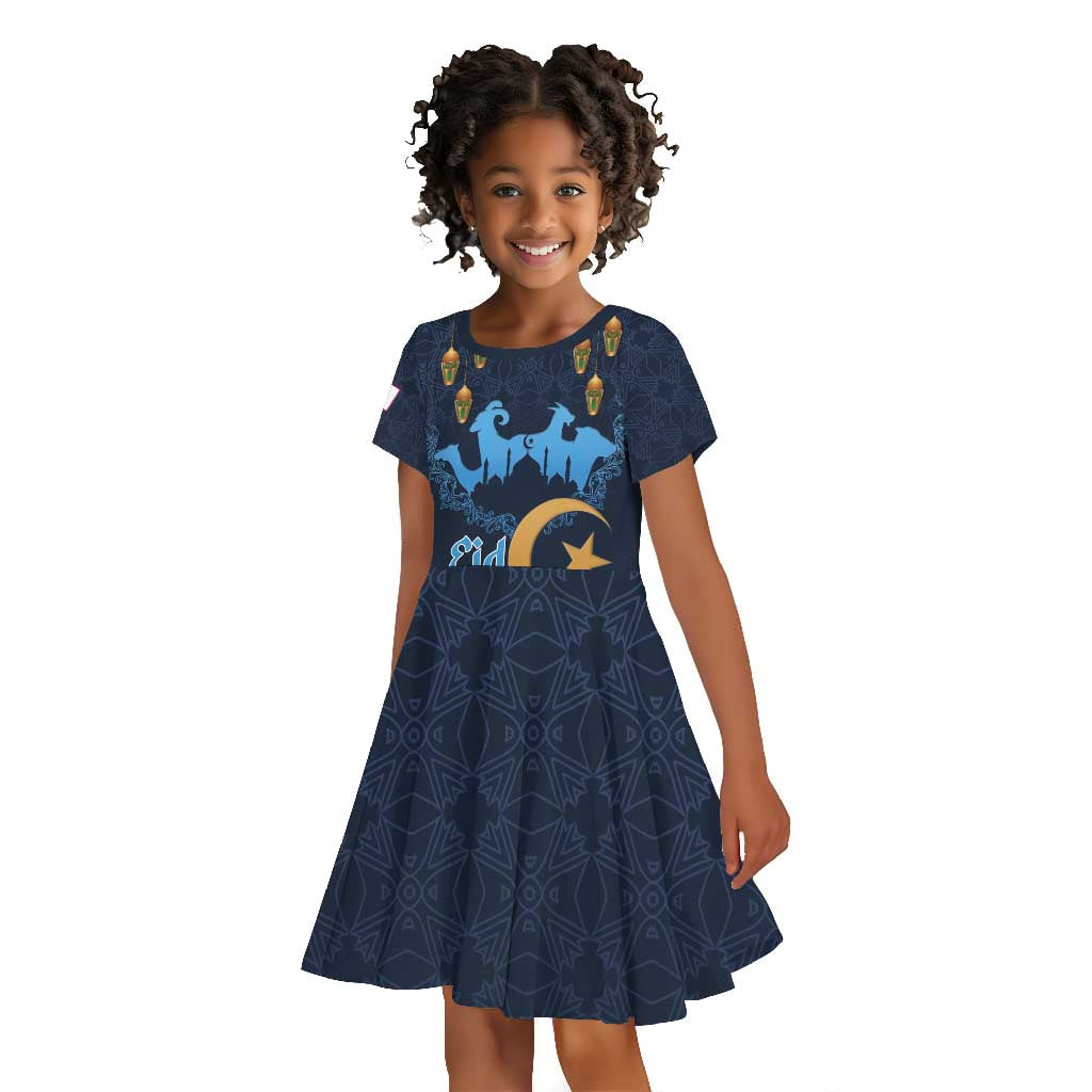 Happy Eid Al-Adha Kid Short Sleeve Dress Algeria Mubarak