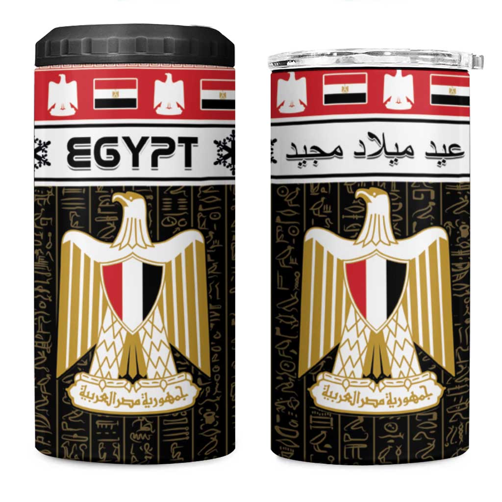Afro Egypt Christmas 4 in 1 Can Cooler Tumbler Coat Of Arms Mix Egyptian Pattern LT15