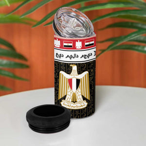 Afro Egypt Christmas 4 in 1 Can Cooler Tumbler Coat Of Arms Mix Egyptian Pattern