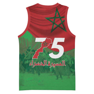 Morocco La Marche Verte Basketball Jersey Happy 50th Anniversary LT15