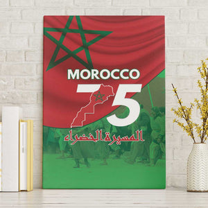 Morocco La Marche Verte Canvas Wall Art Happy 50th Anniversary - African Pride