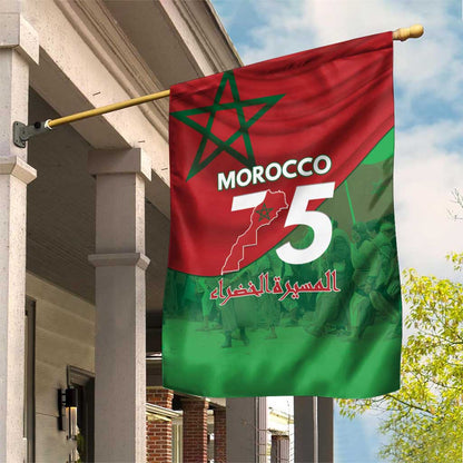 Morocco La Marche Verte Garden Flag Happy 50th Anniversary - African Pride