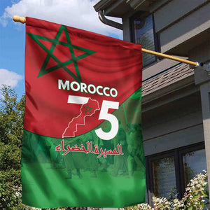 Morocco La Marche Verte Garden Flag Happy 50th Anniversary - African Pride