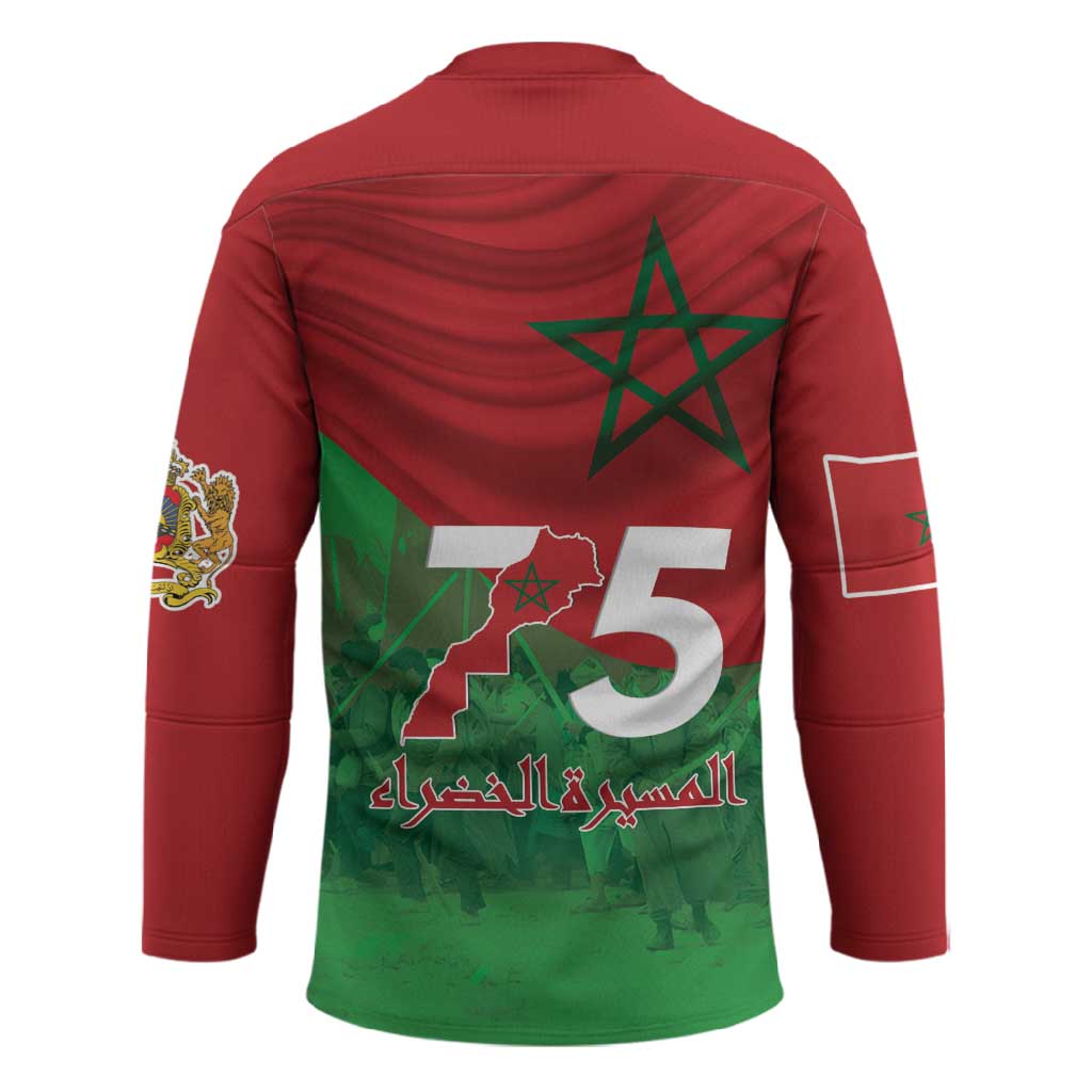 Morocco Green March Day Hockey Jersey One People - One Nation