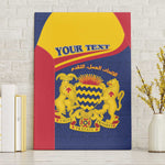 Afro Tchad Personalised Canvas Wall Art Coat Of Arms - African Pattern