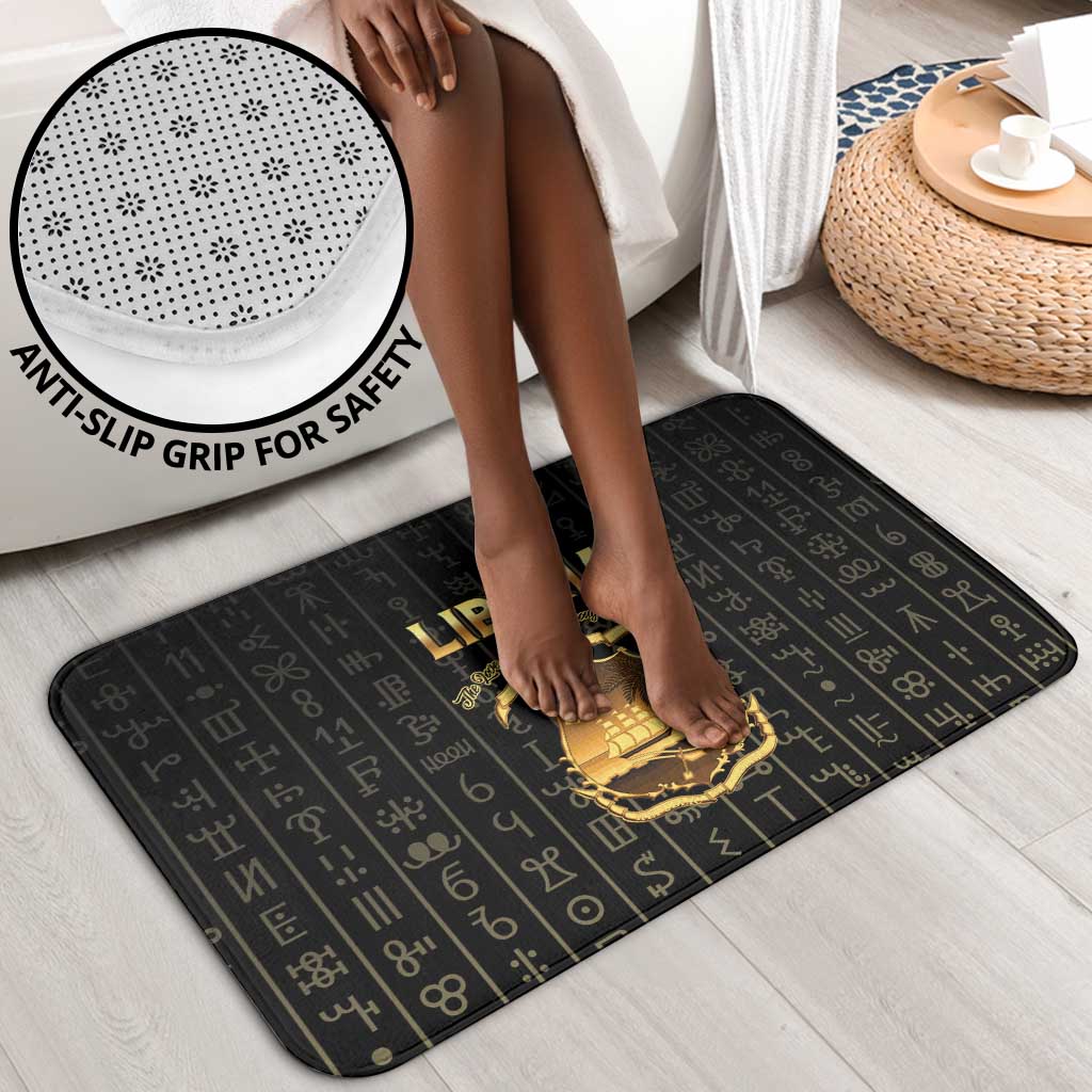 Liberia Vai Syllabary Vertical Pattern Bathroom Set
